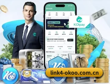 澳客app电脑版下载 APP