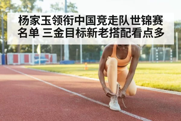female athlete running track